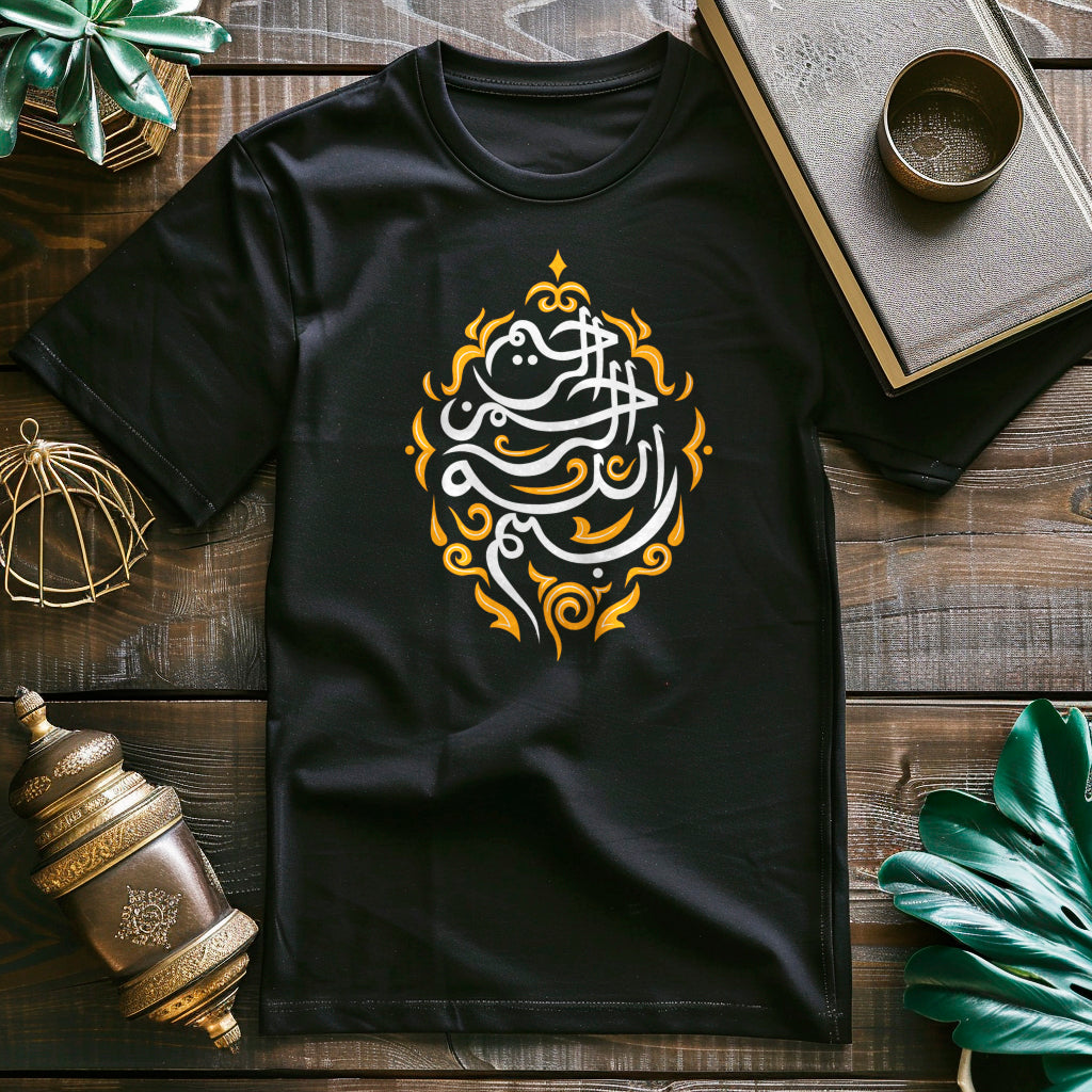 Im Namen Allahs – Unisex T-Shirt