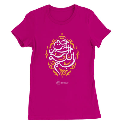 Im Namen Allahs – Damen T-Shirt
